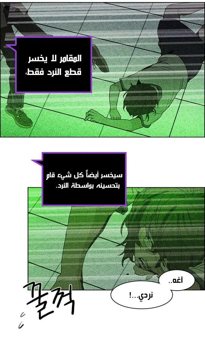 الصفحة 18 من 43