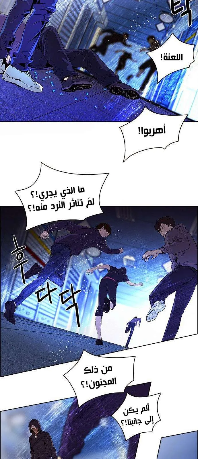 الصفحة 4 من 43