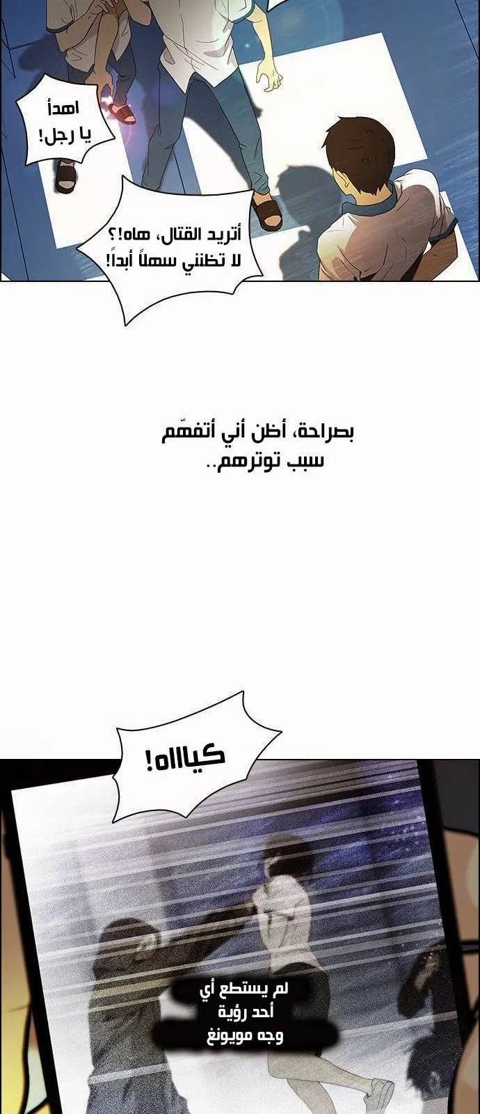 الصفحة 28 من 43