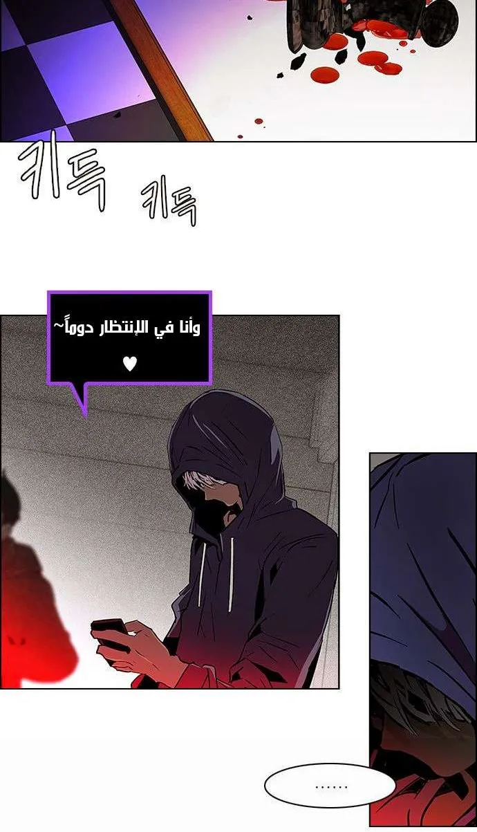 الصفحة 15 من 43