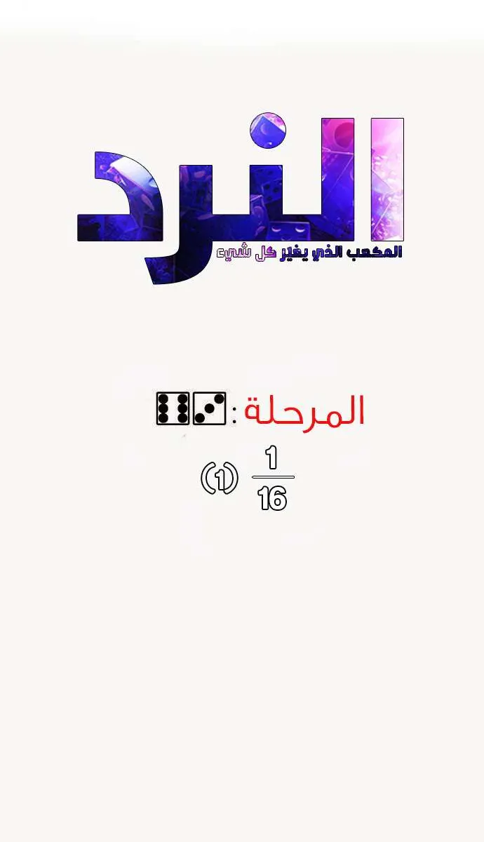 الصفحة 25 من 43