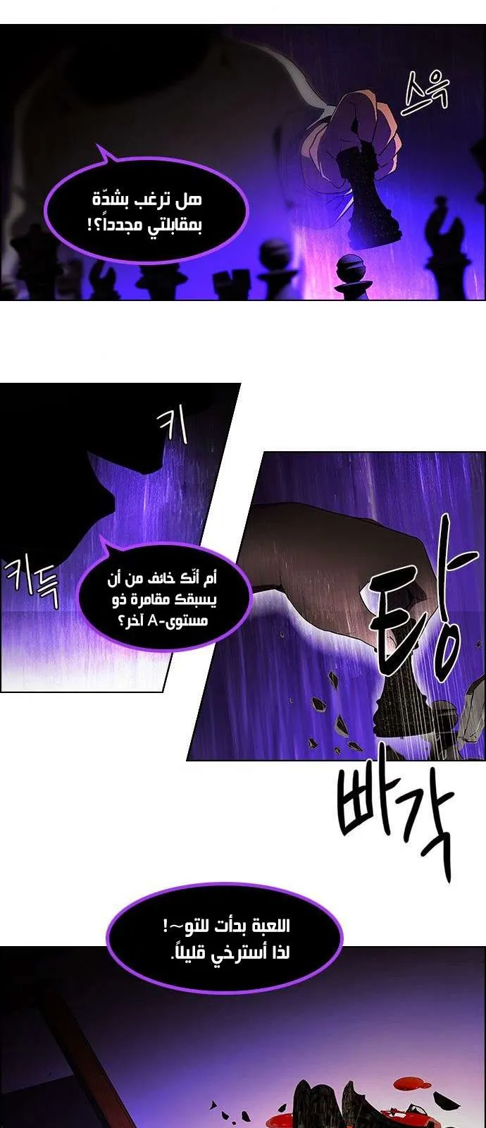 الصفحة 14 من 43