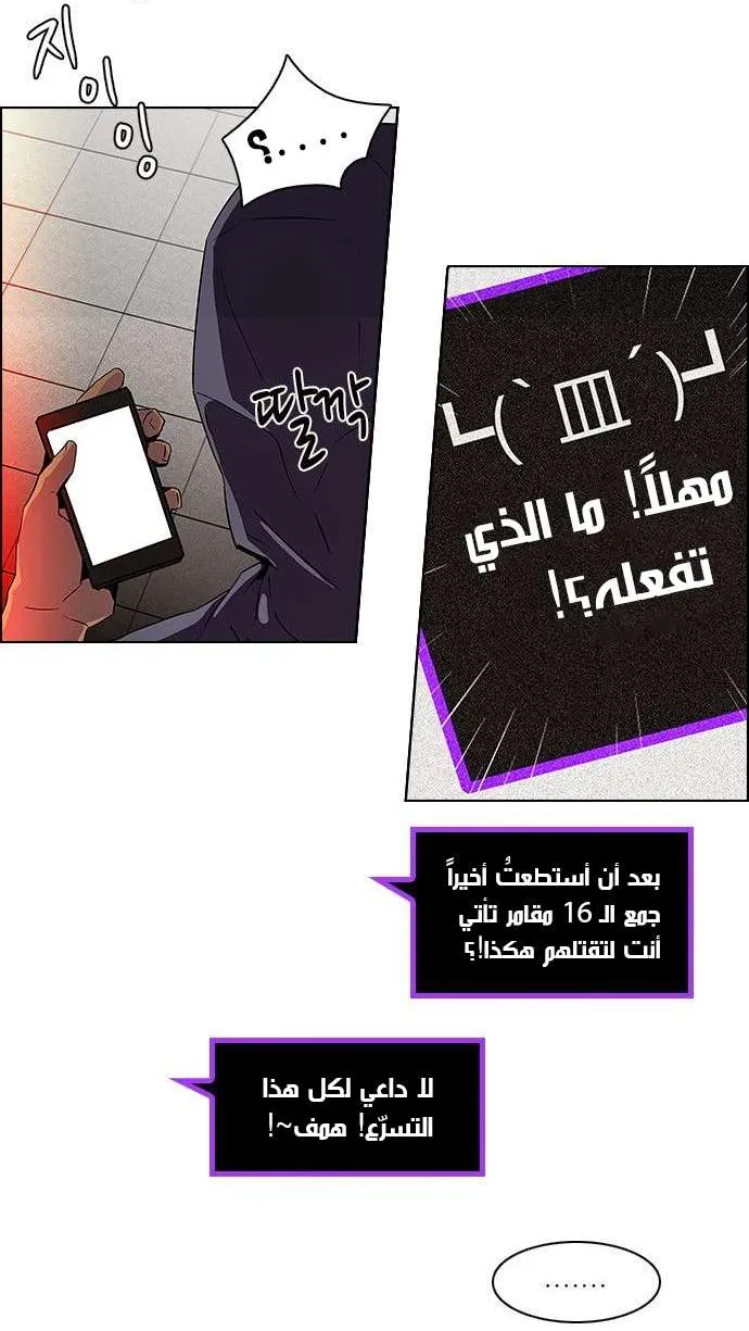 الصفحة 13 من 43