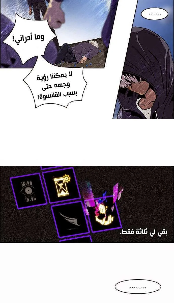 الصفحة 5 من 43