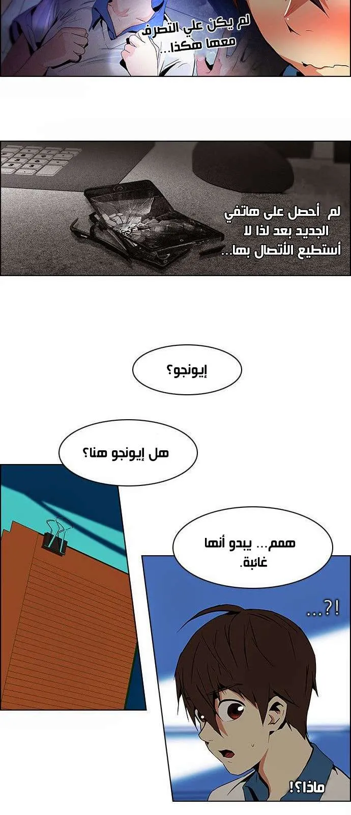 الصفحة 35 من 43