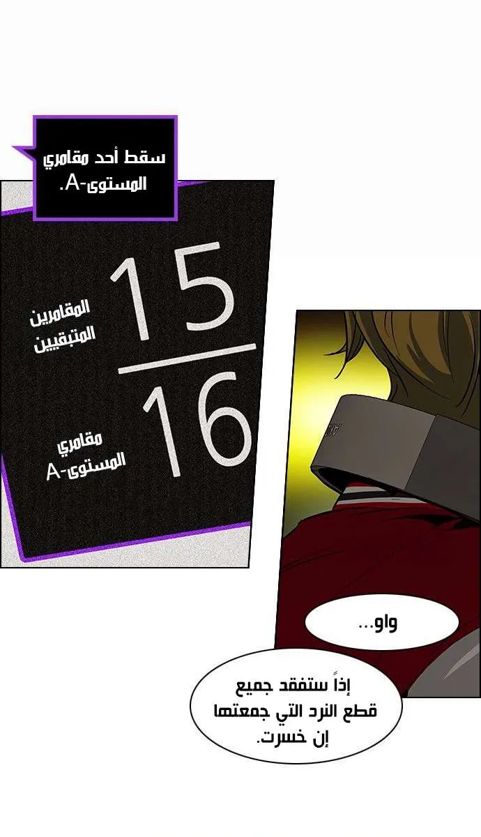 الصفحة 17 من 43