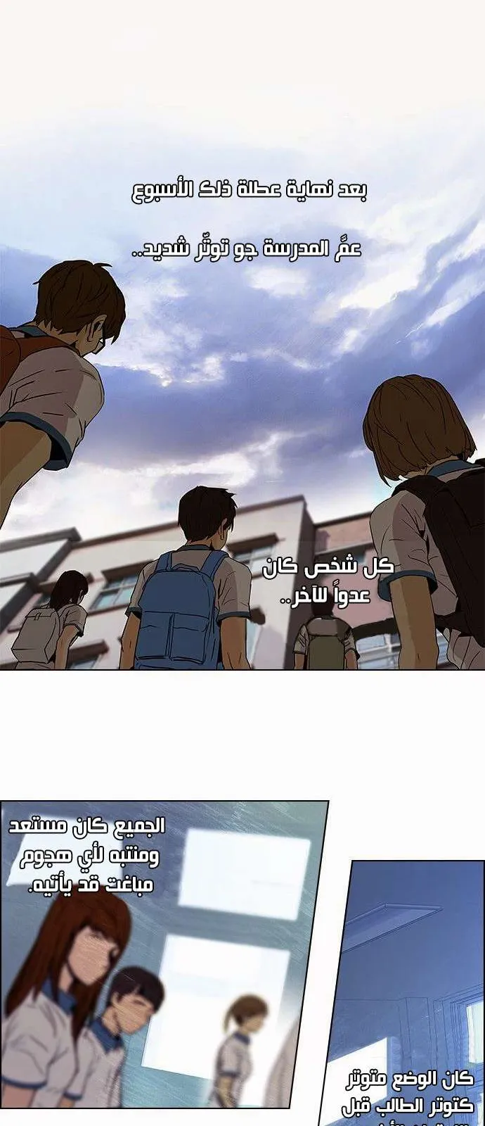 الصفحة 26 من 43