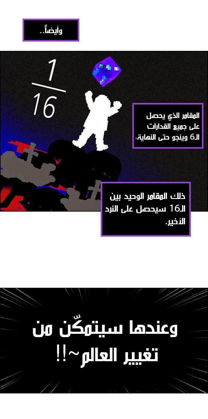 الصفحة 19 من 43