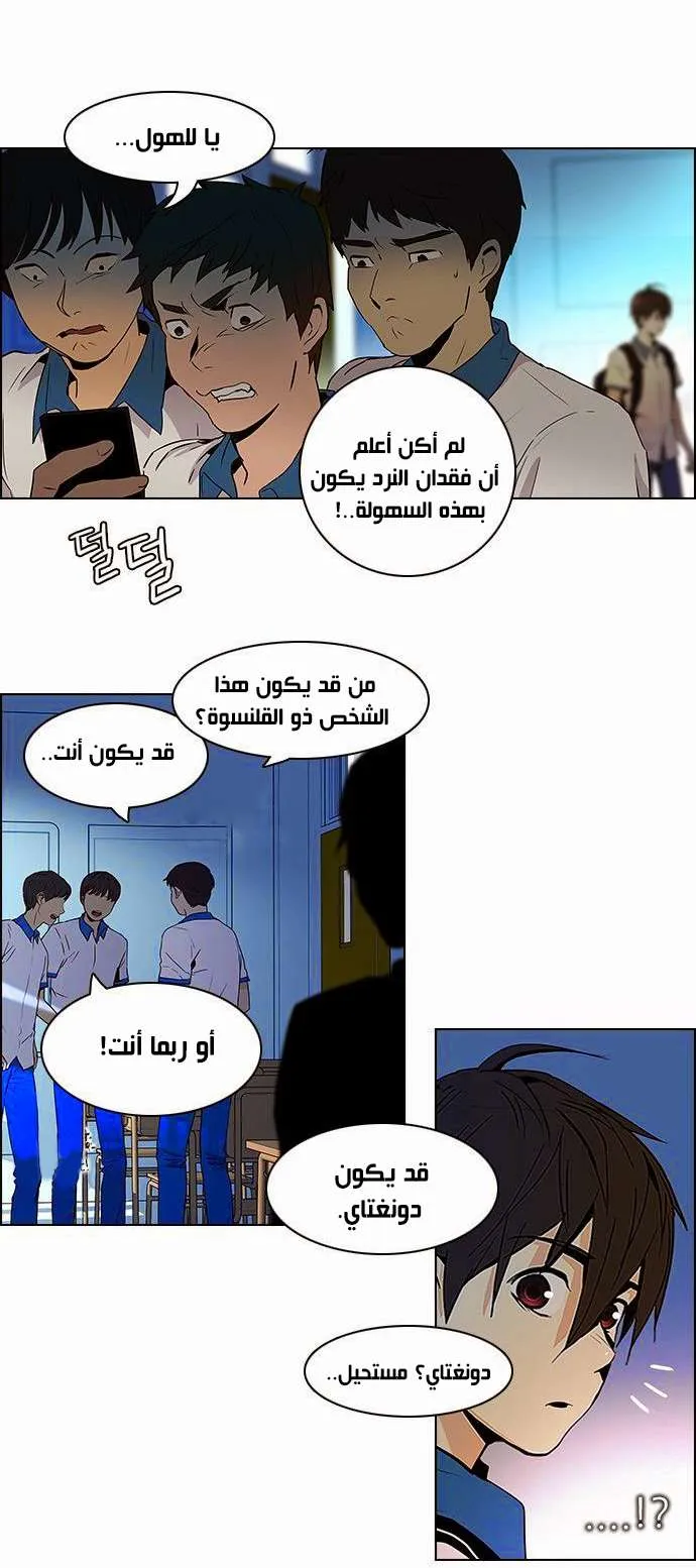 الصفحة 30 من 43