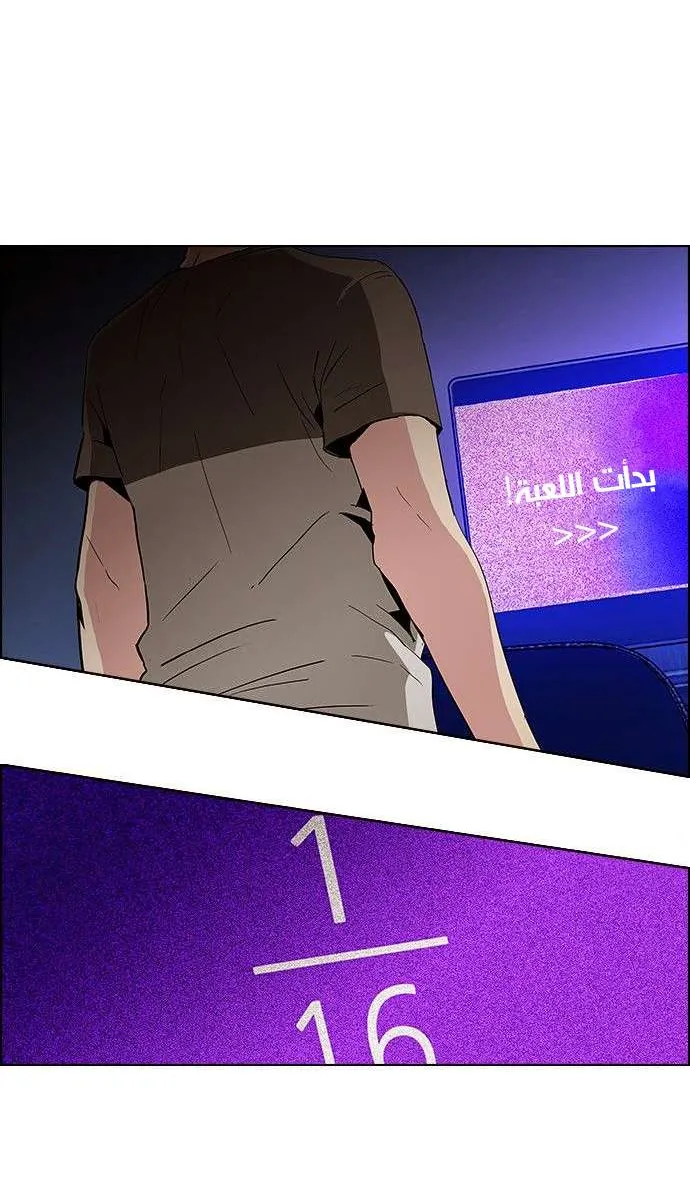 الصفحة 23 من 43