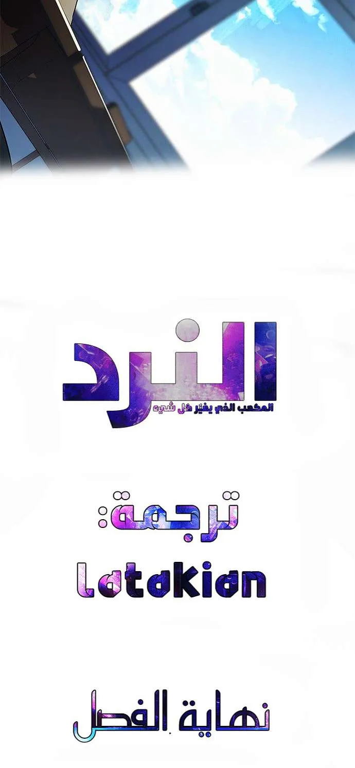 الصفحة 43 من 43