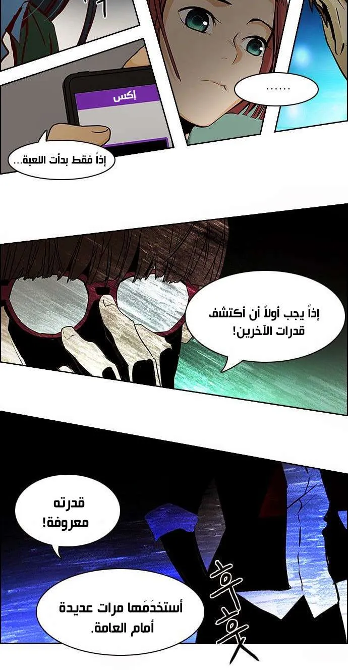 الصفحة 21 من 43