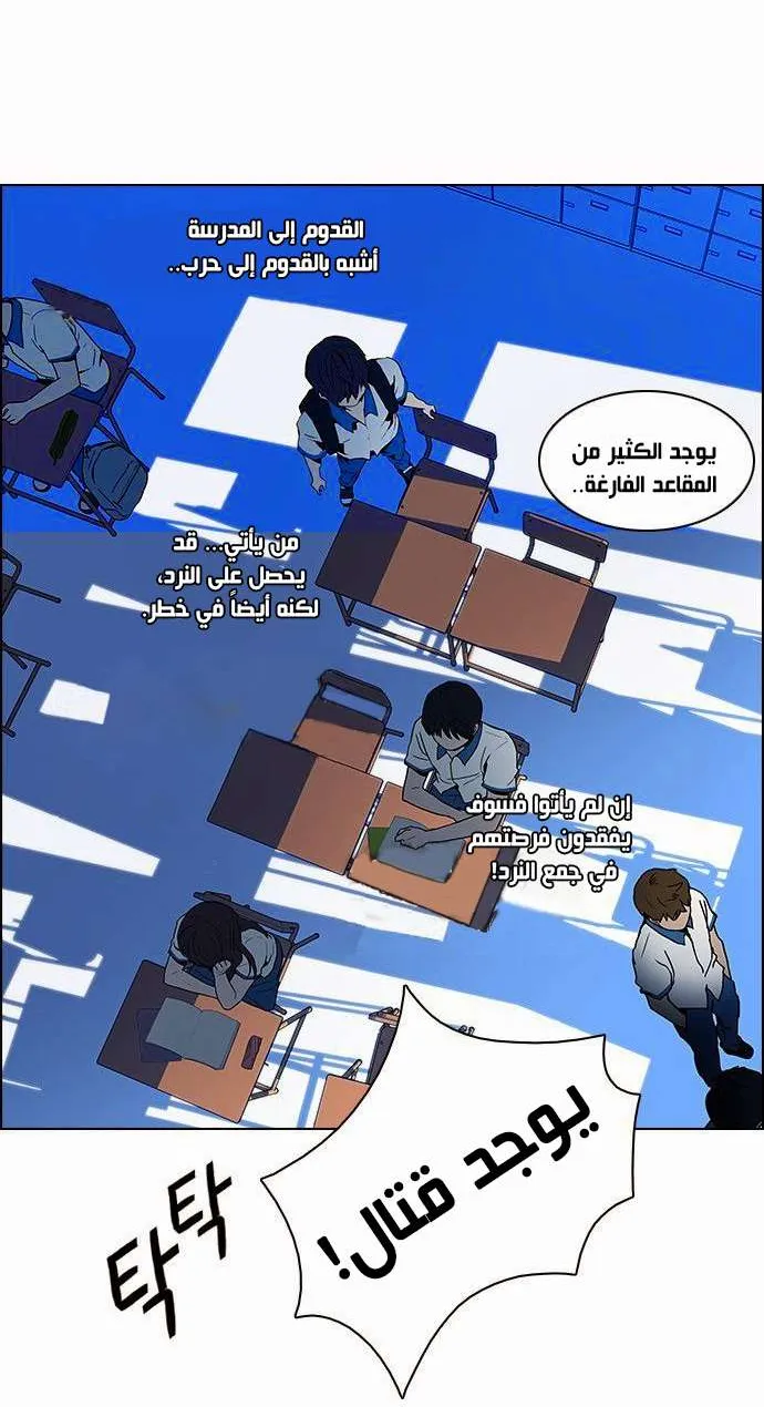 الصفحة 31 من 43