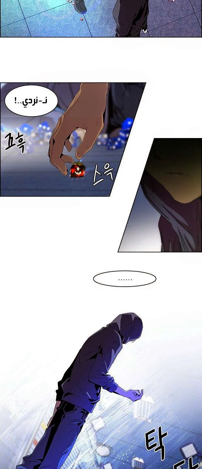 الصفحة 3 من 43