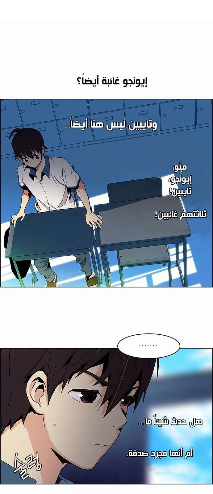 الصفحة 36 من 43