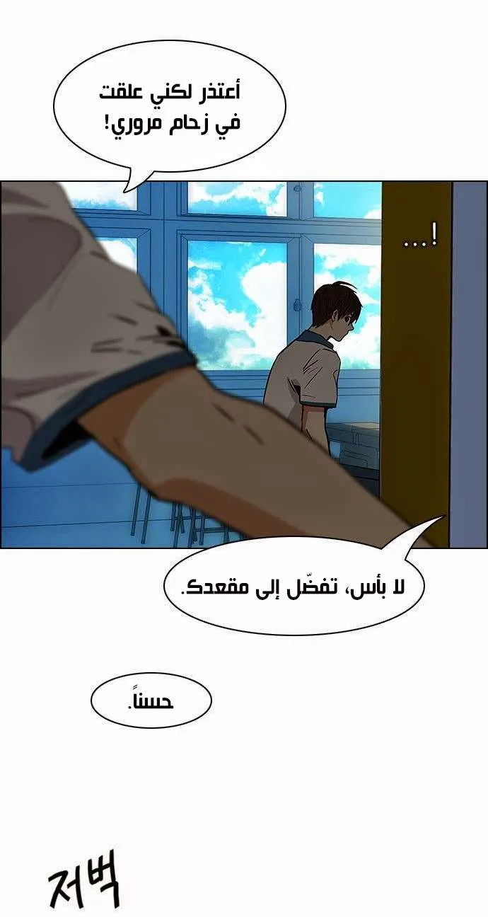 الصفحة 39 من 43