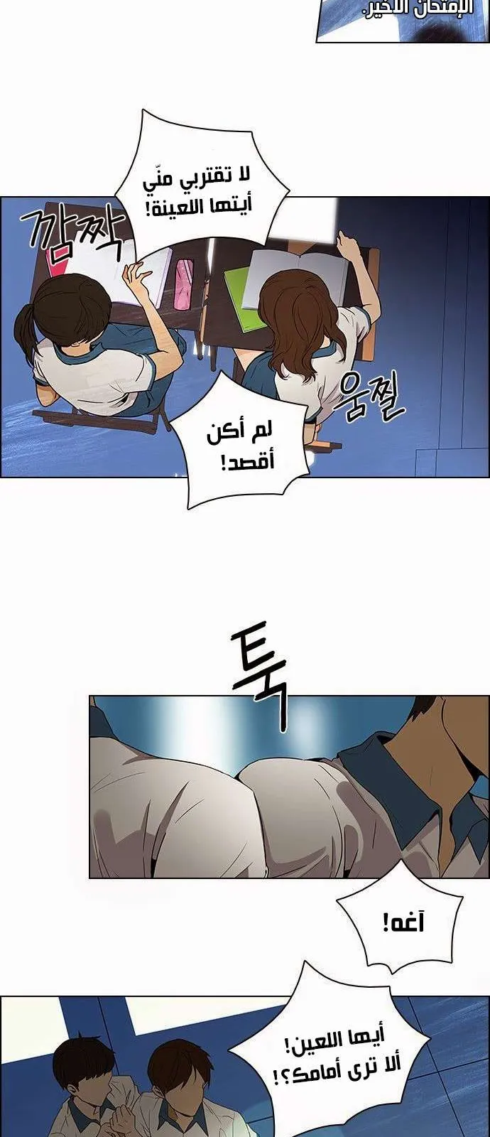 الصفحة 27 من 43