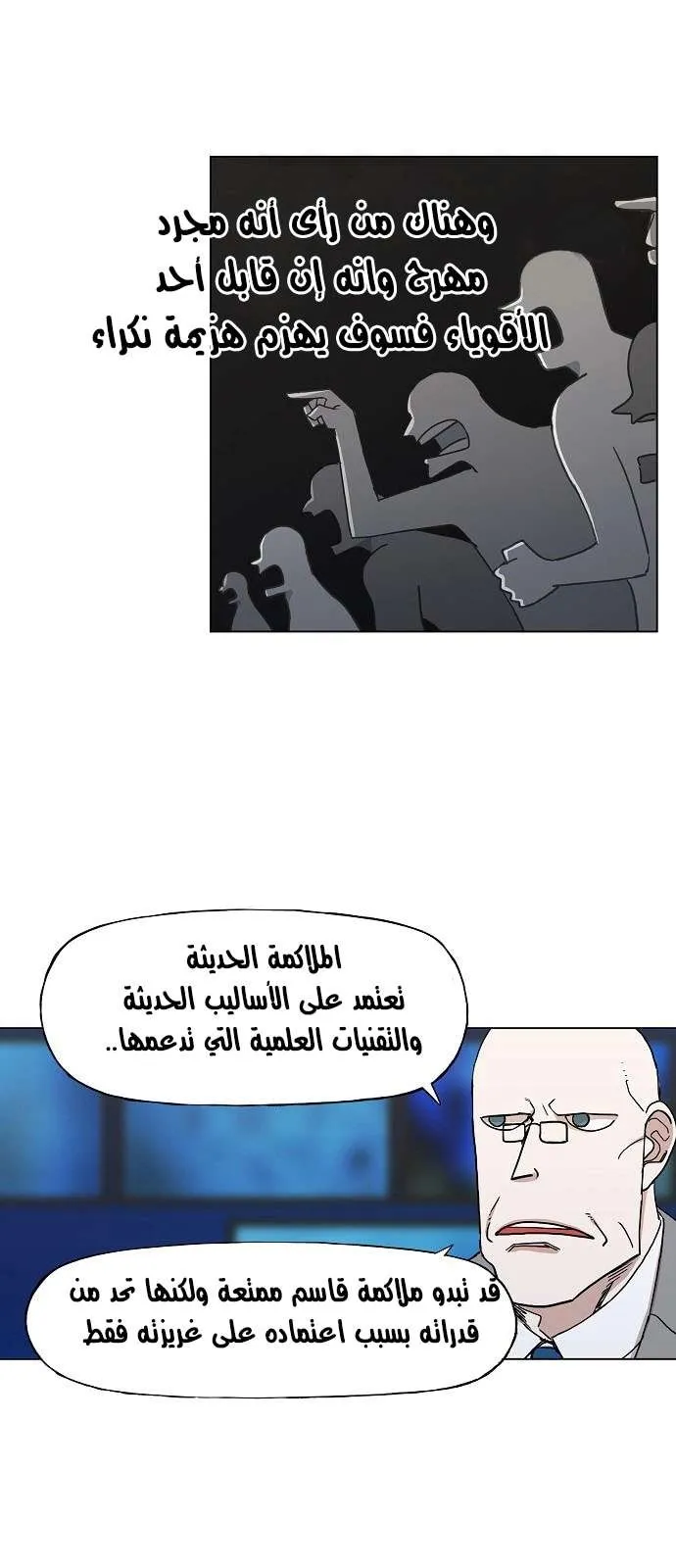 الصفحة 22 من 52