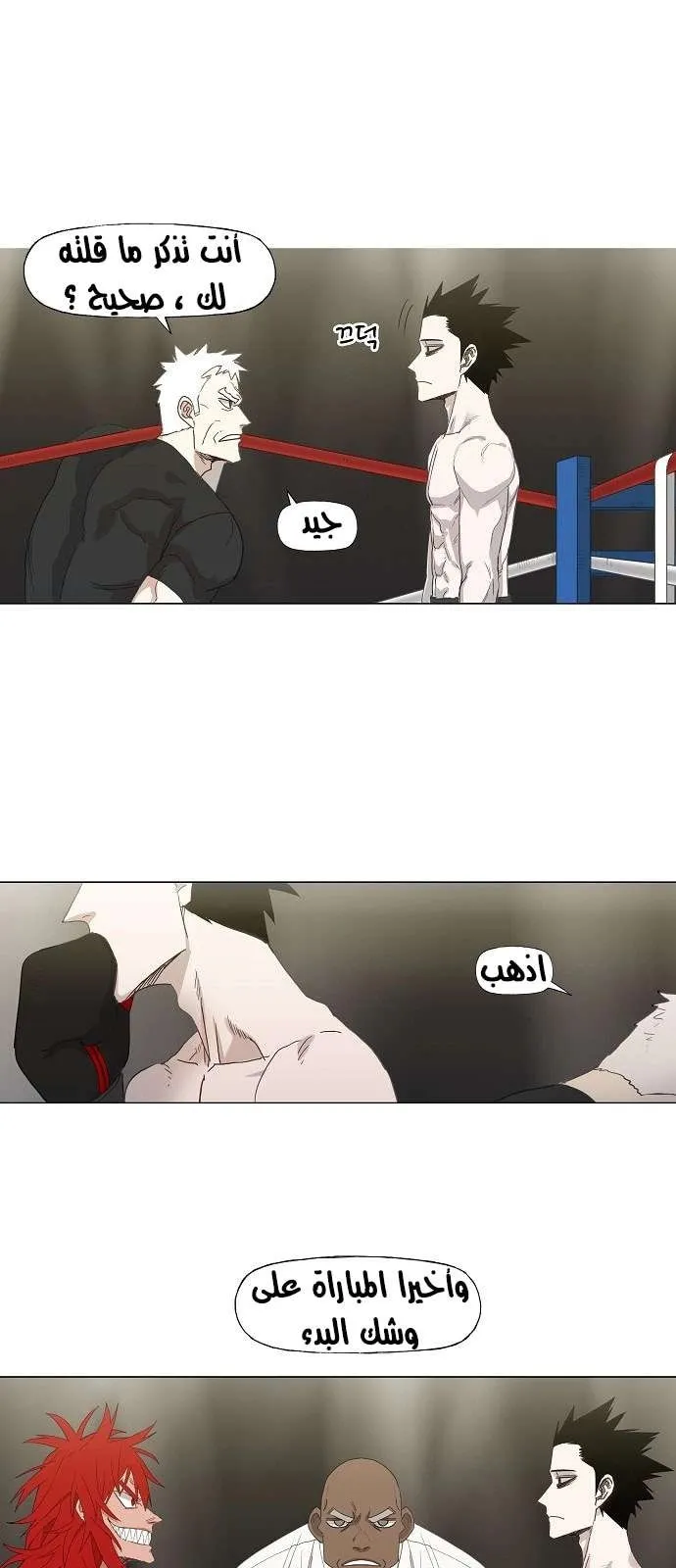 الصفحة 37 من 52