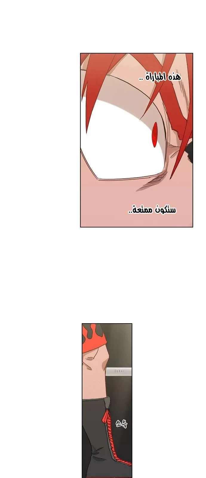 الصفحة 44 من 52