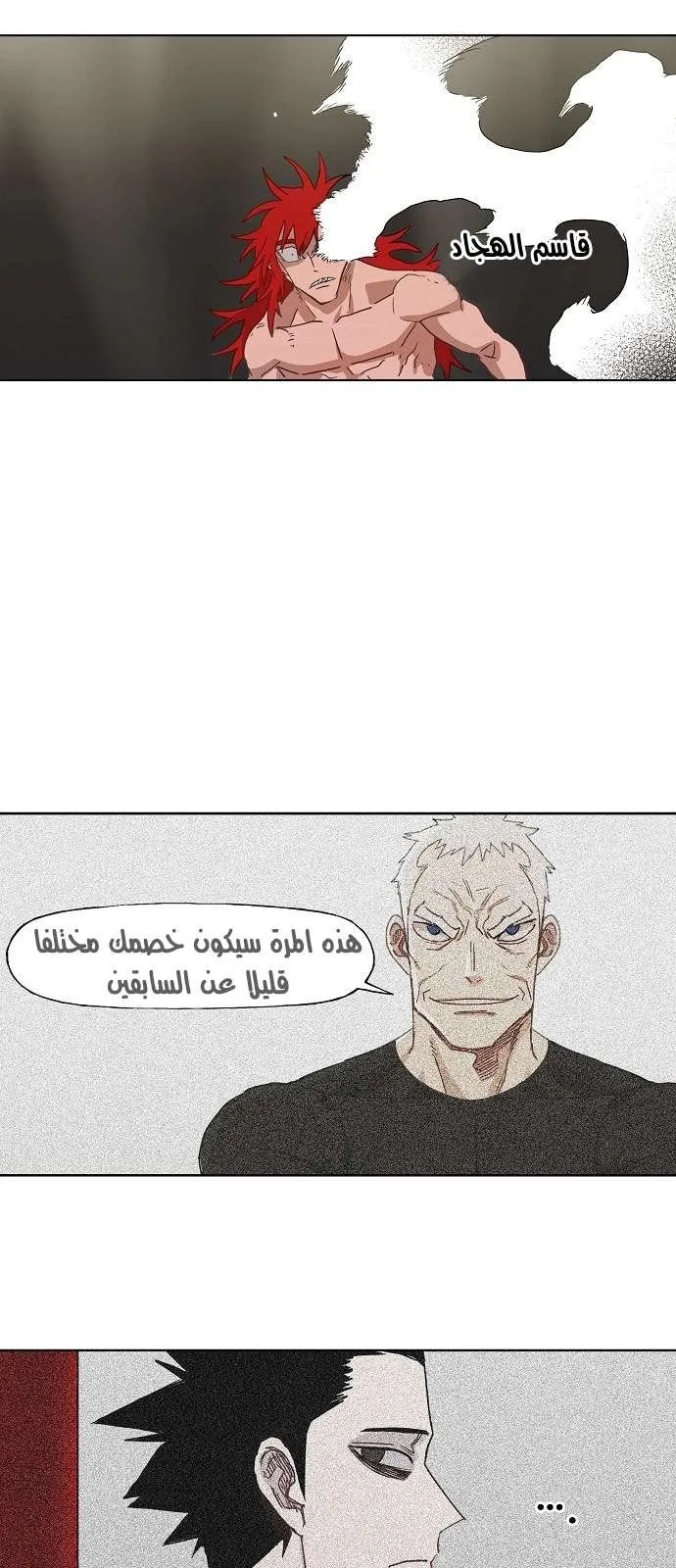 الصفحة 48 من 52