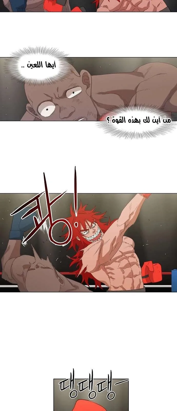 الصفحة 5 من 52
