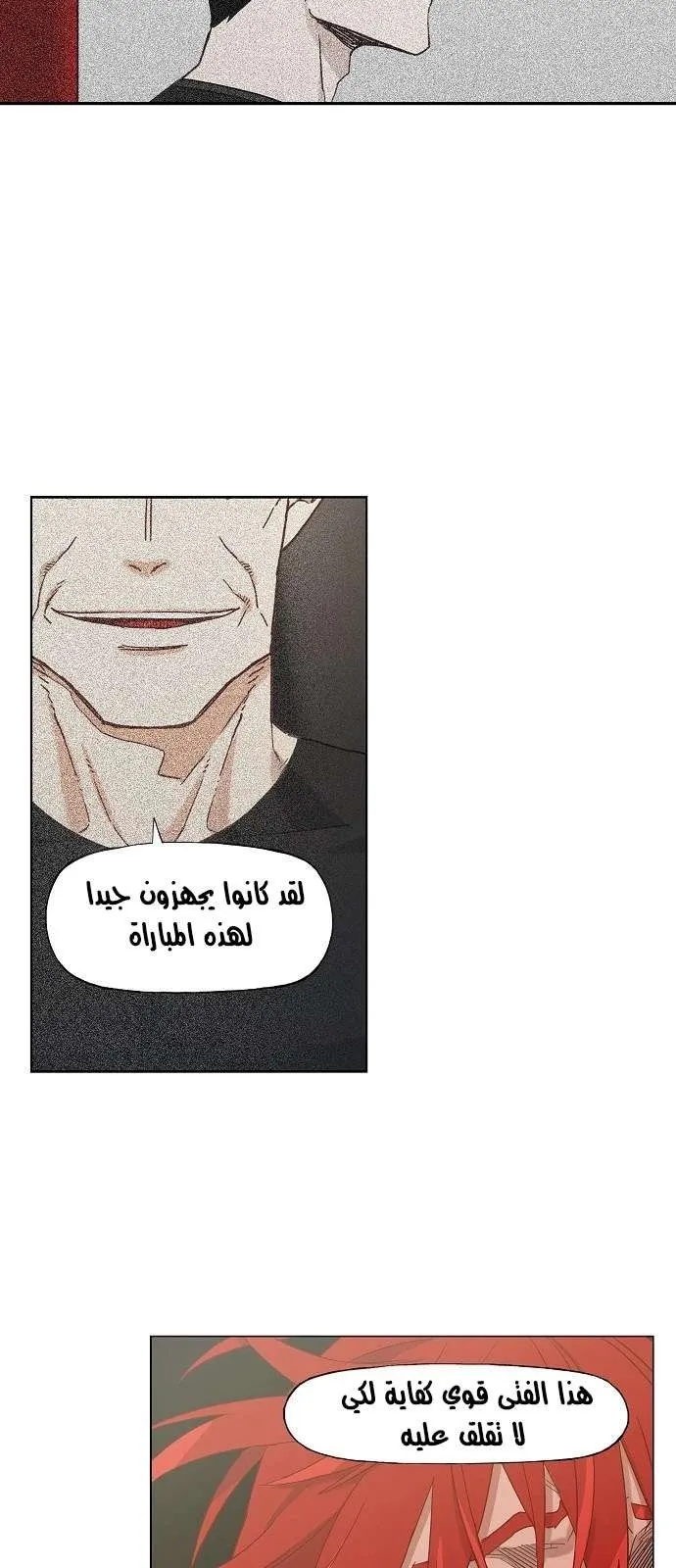 الصفحة 49 من 52