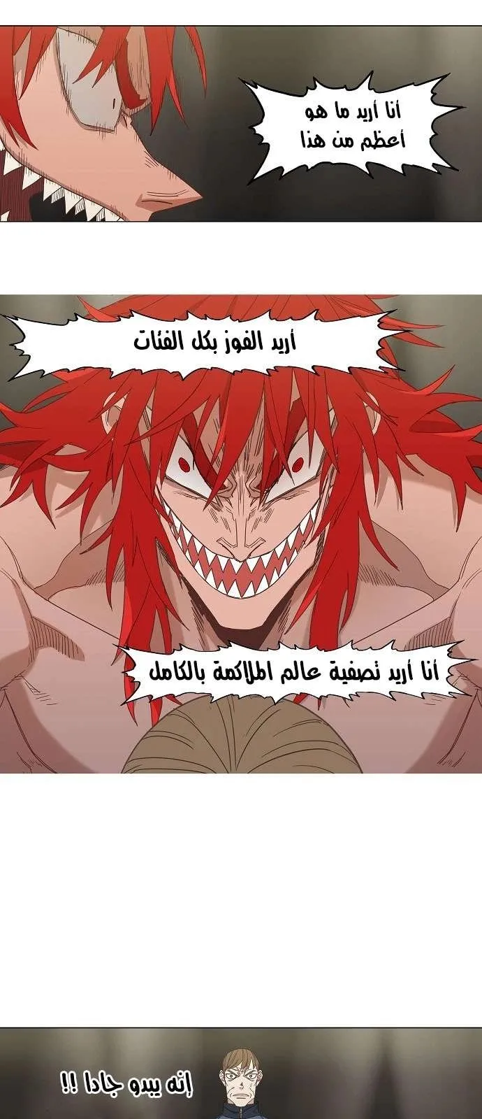الصفحة 34 من 52