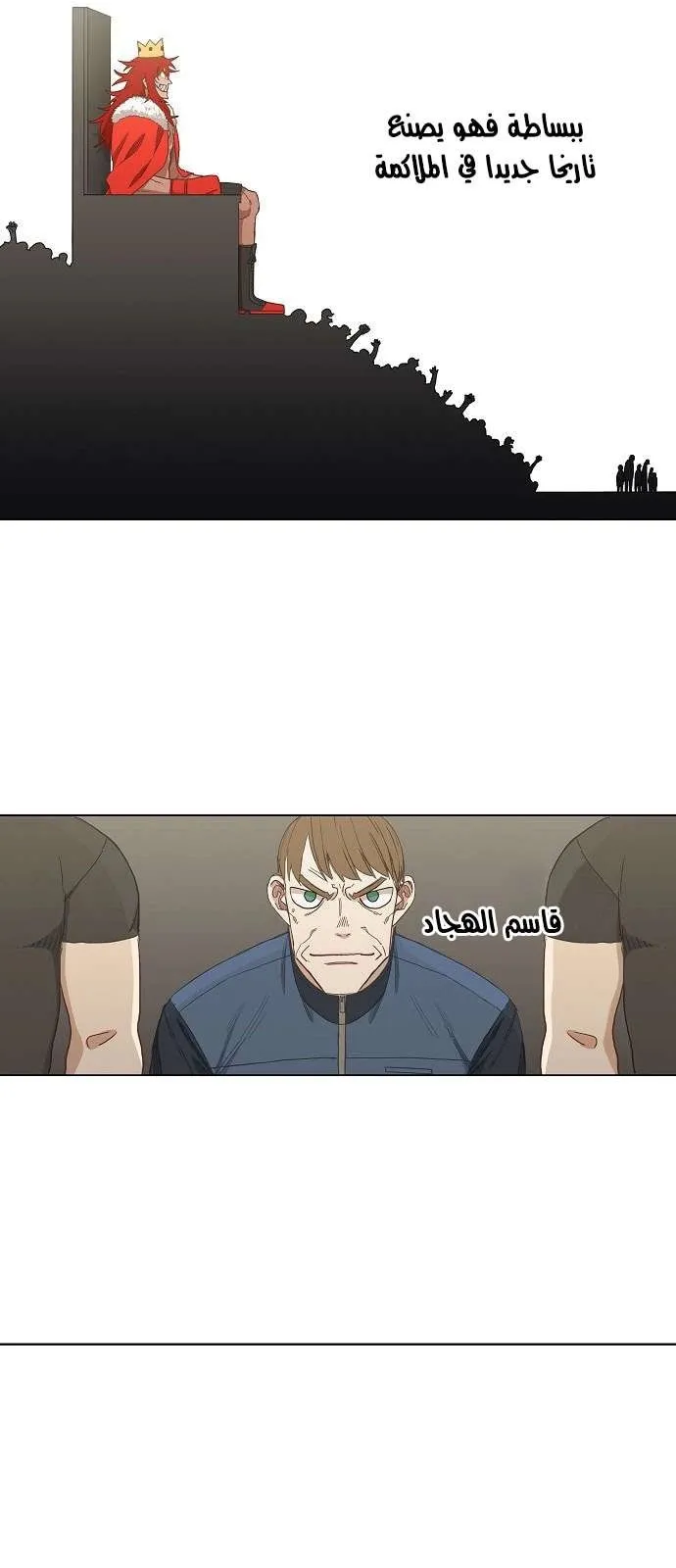الصفحة 25 من 52