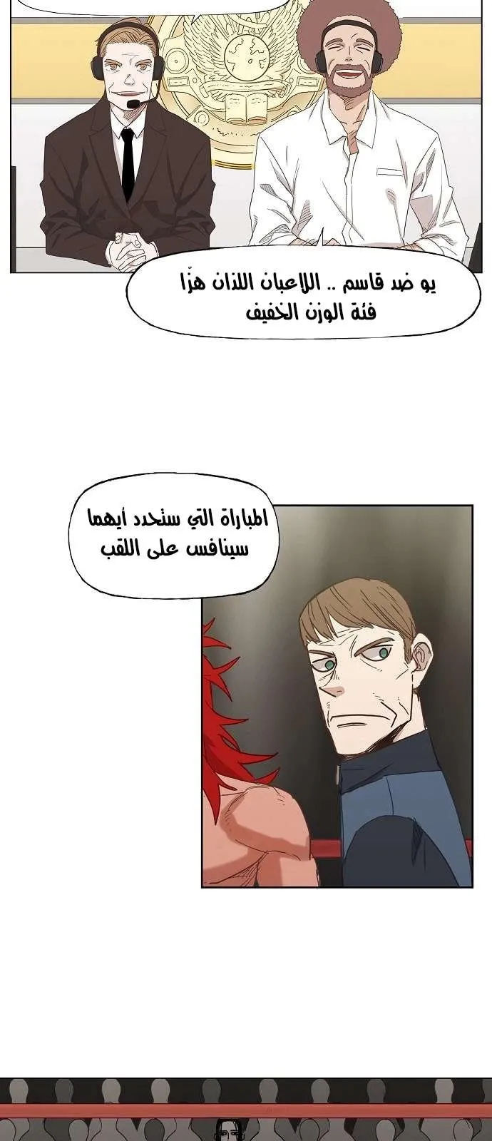 الصفحة 31 من 52