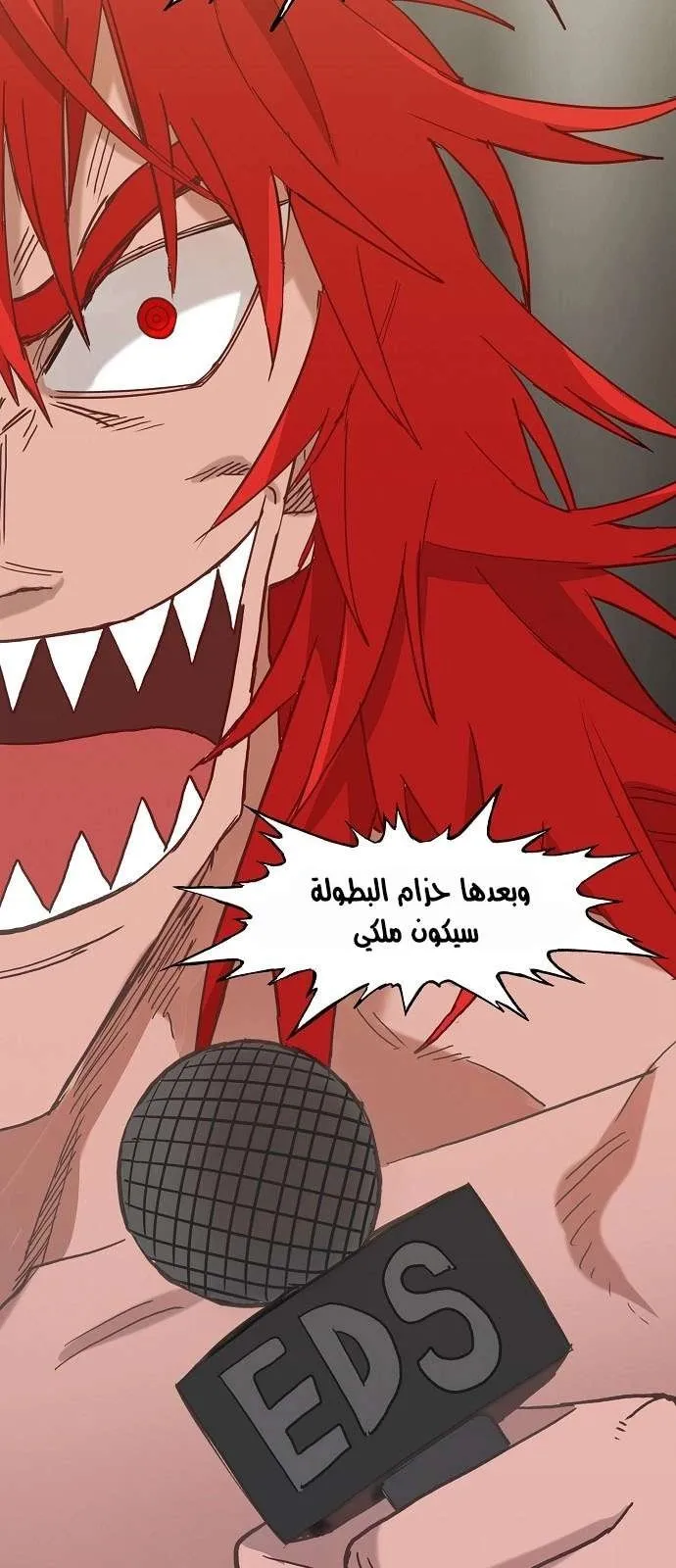 الصفحة 12 من 52