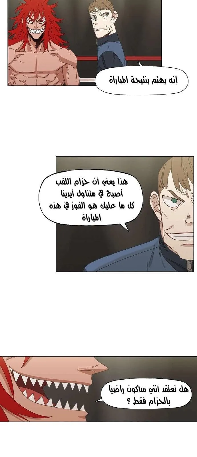 الصفحة 33 من 52