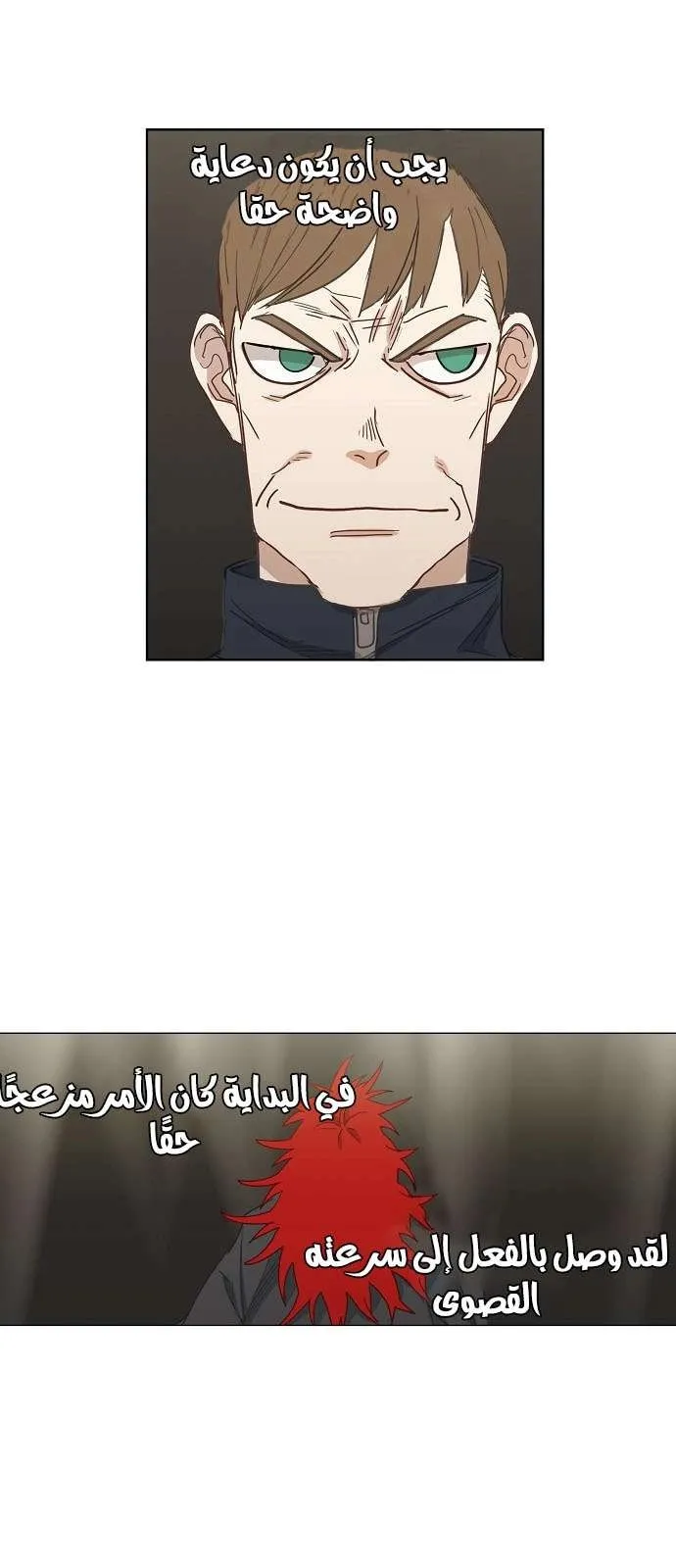 الصفحة 18 من 52