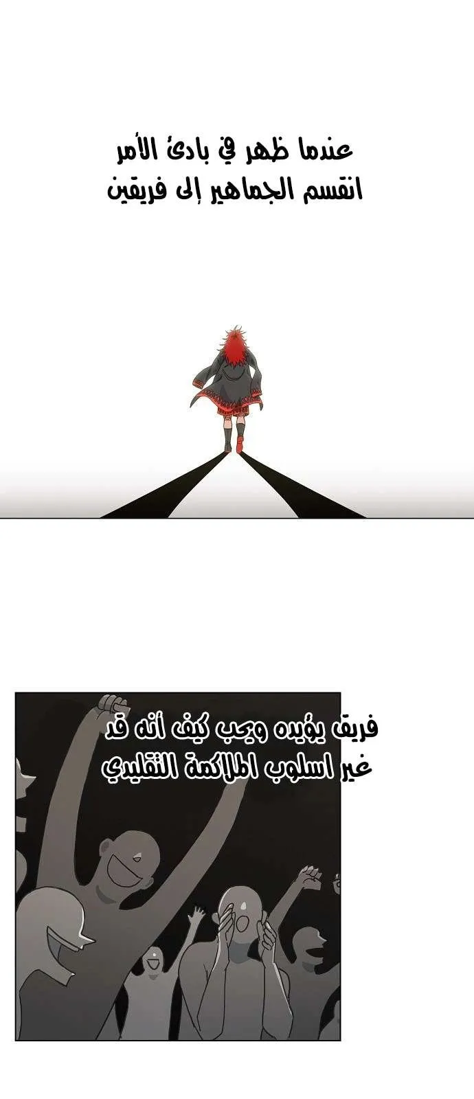 الصفحة 21 من 52