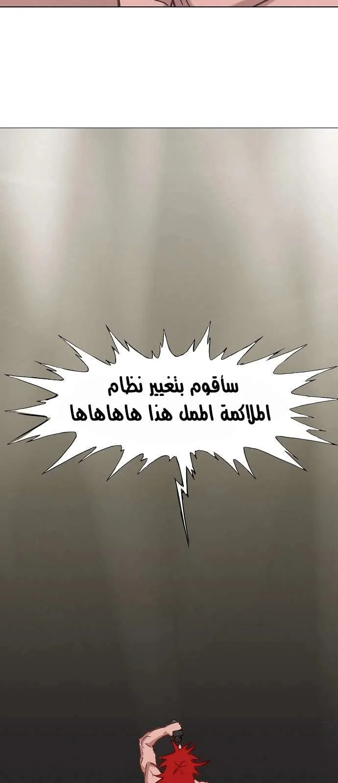 الصفحة 13 من 52