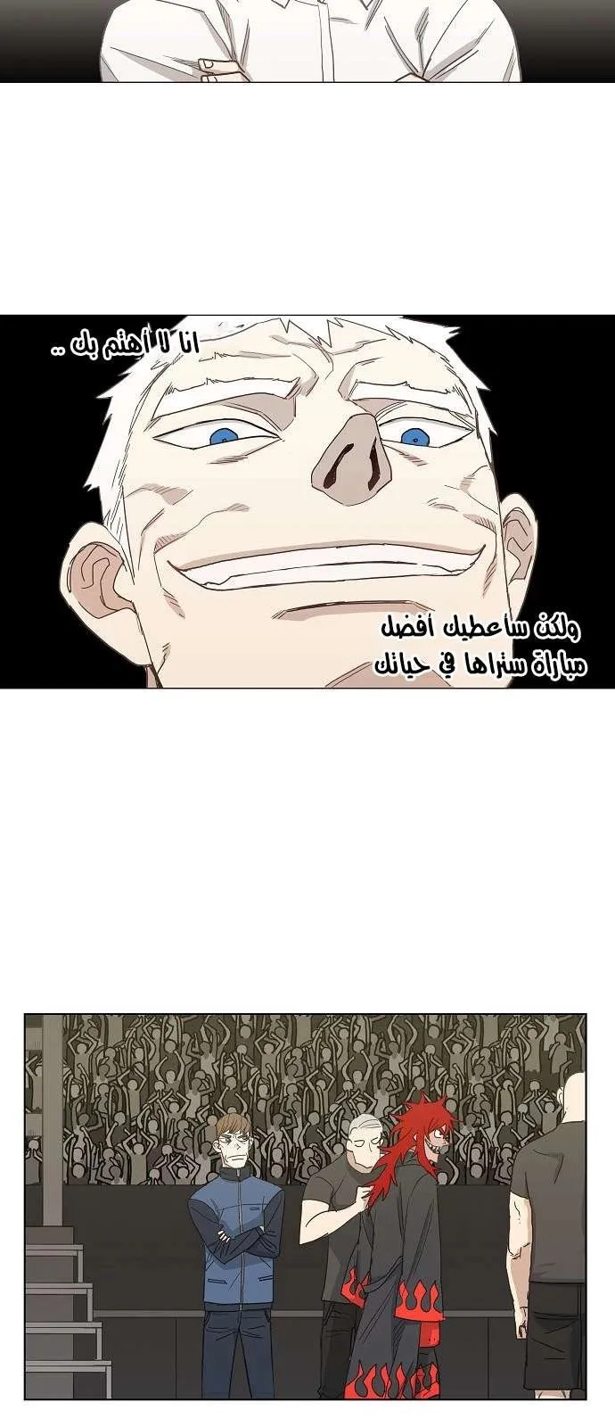 الصفحة 17 من 52