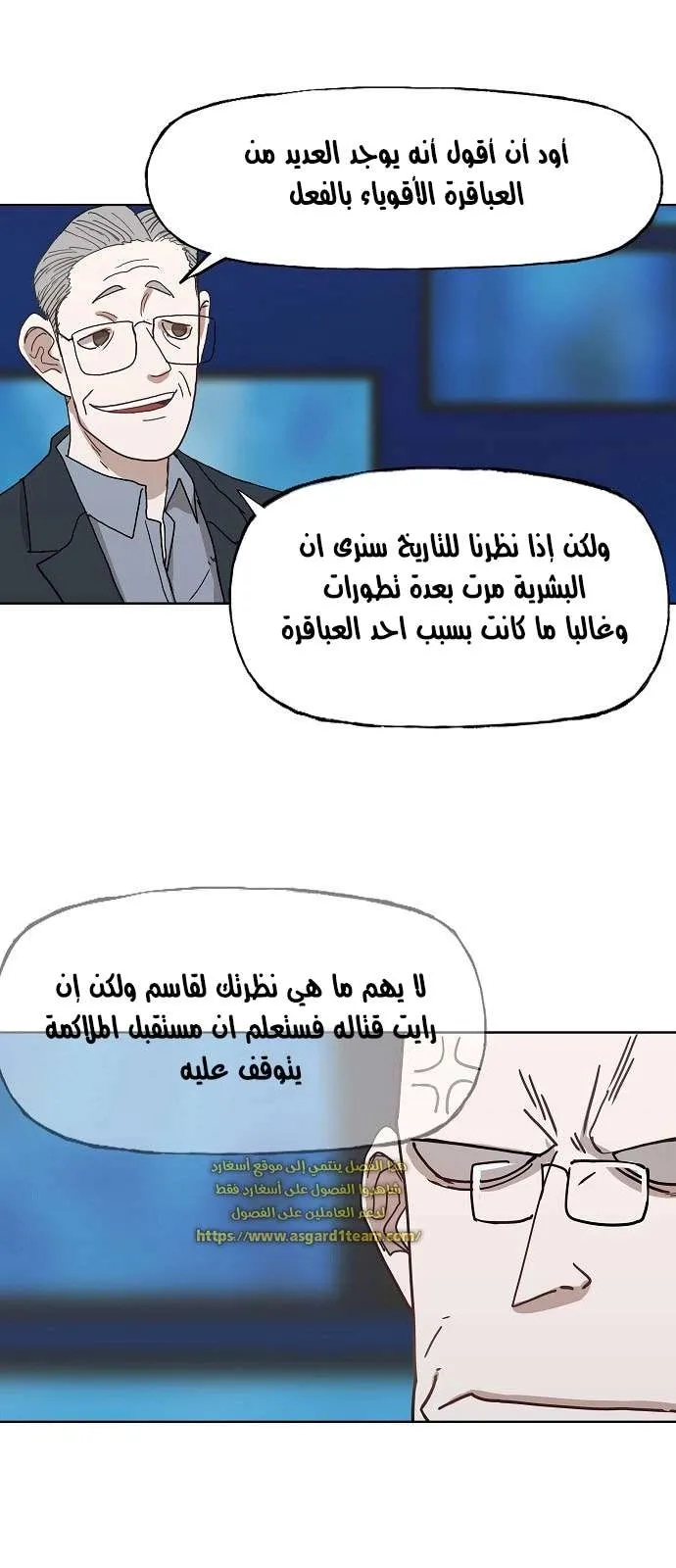 الصفحة 23 من 52