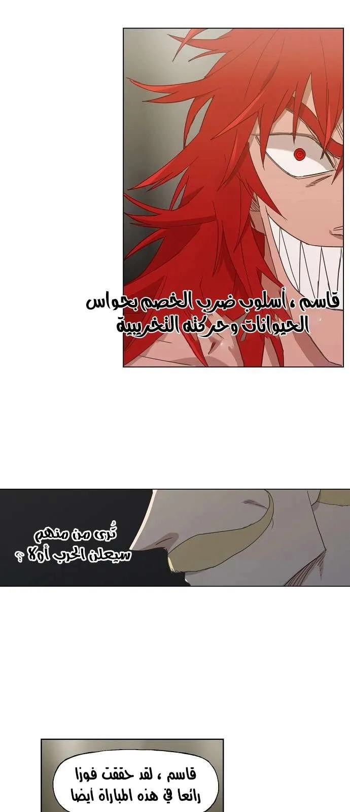 الصفحة 9 من 52