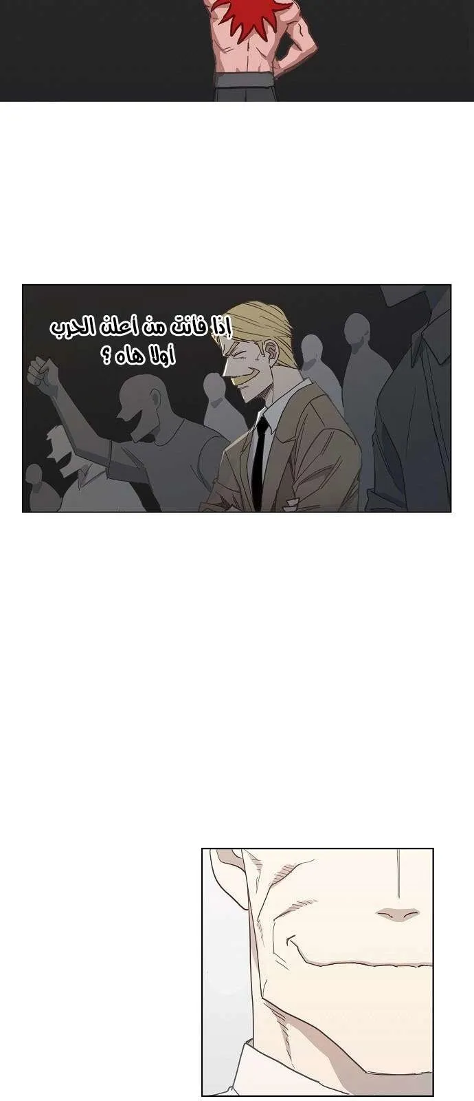 الصفحة 14 من 52