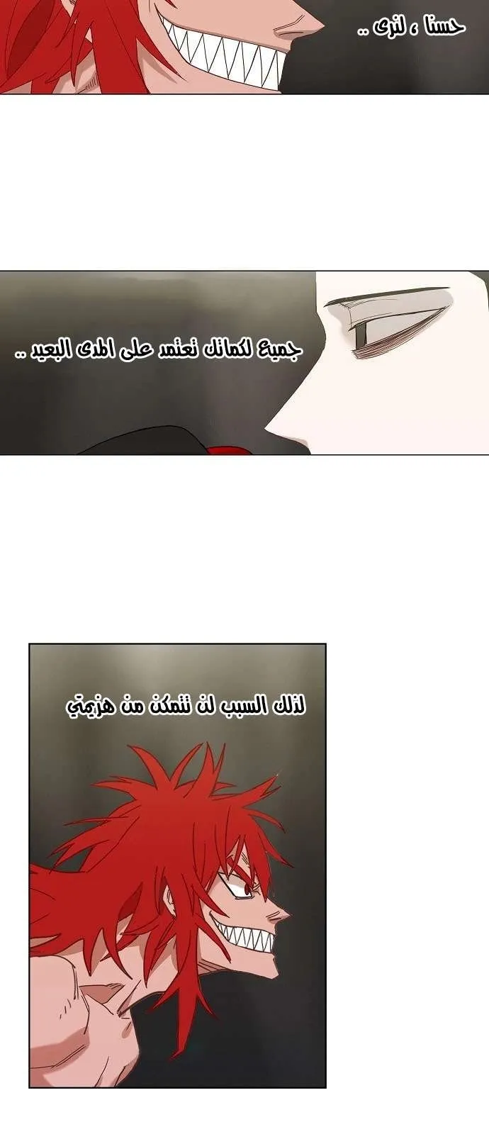 الصفحة 43 من 52