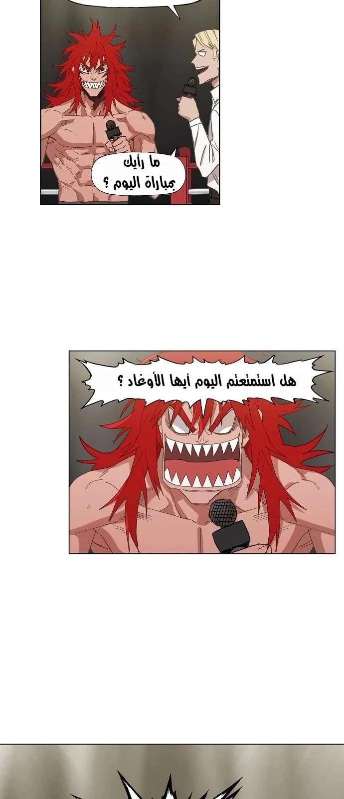 الصفحة 10 من 52