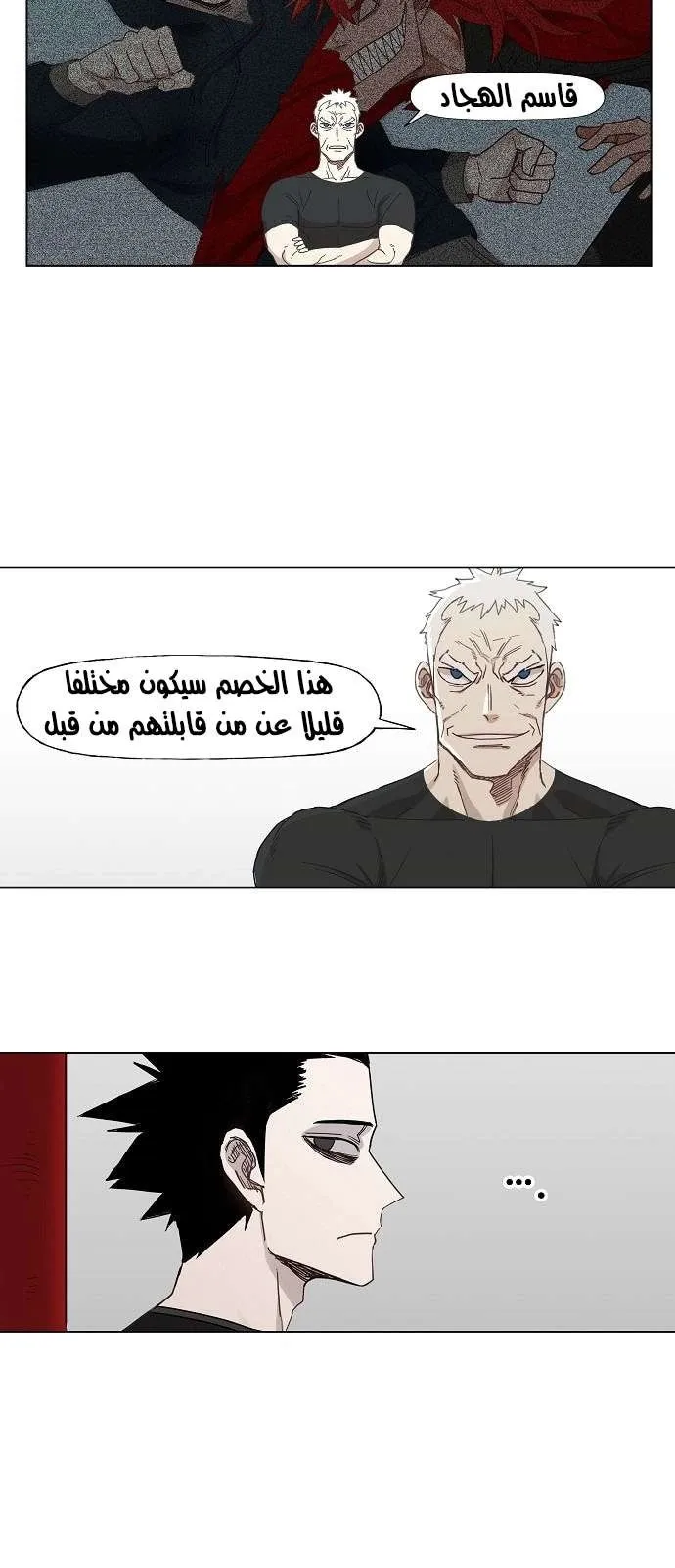 الصفحة 29 من 52