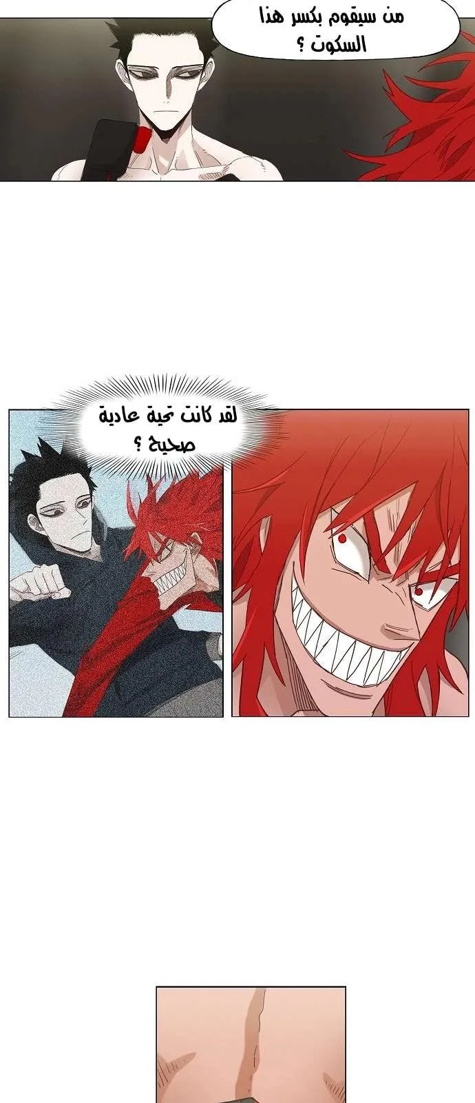 الصفحة 41 من 52