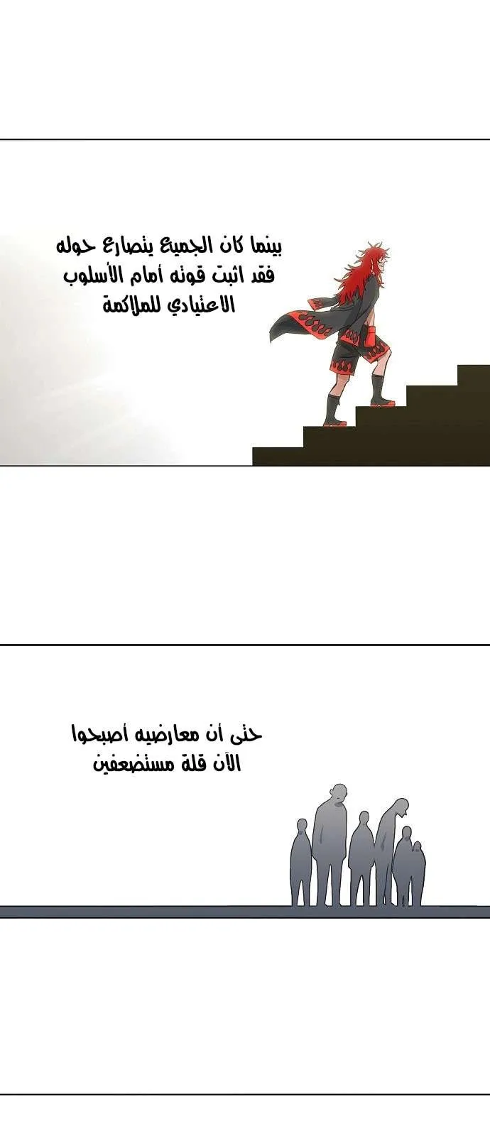 الصفحة 24 من 52
