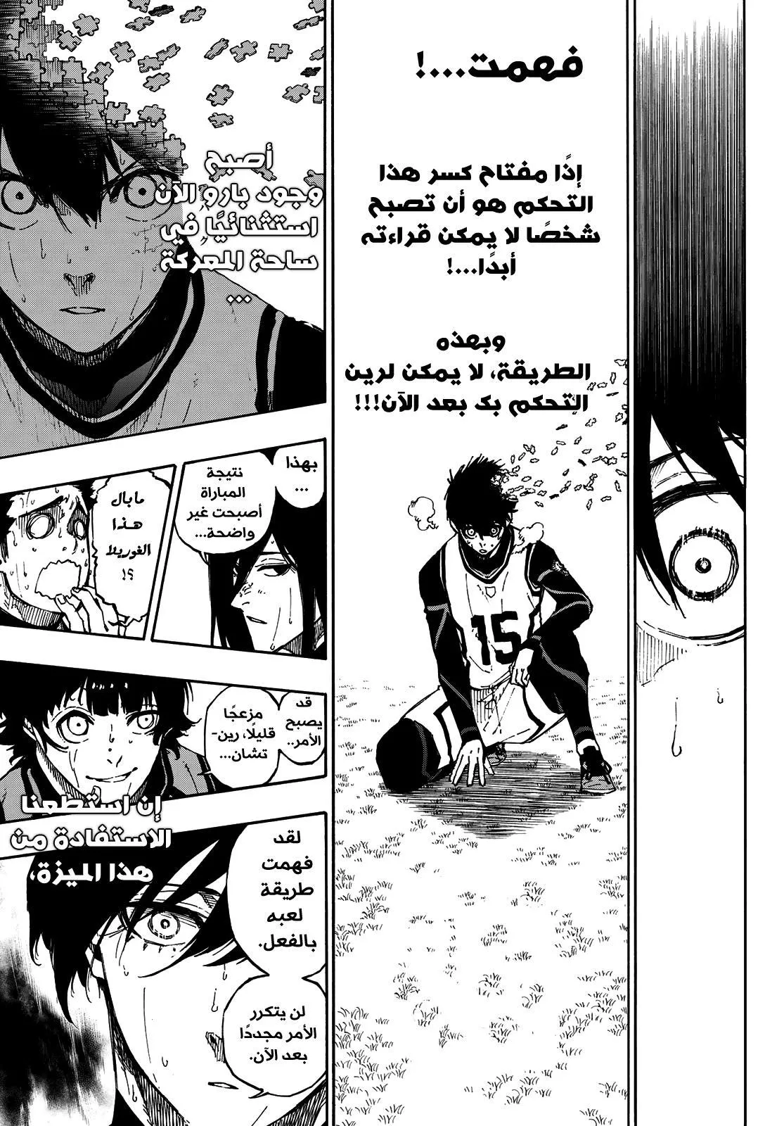 الصفحة 6 من 22