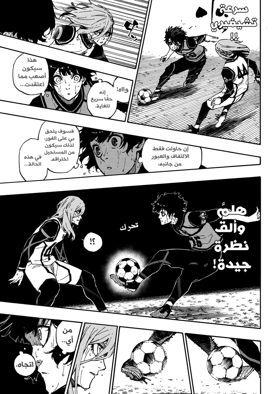 الصفحة 12 من 22