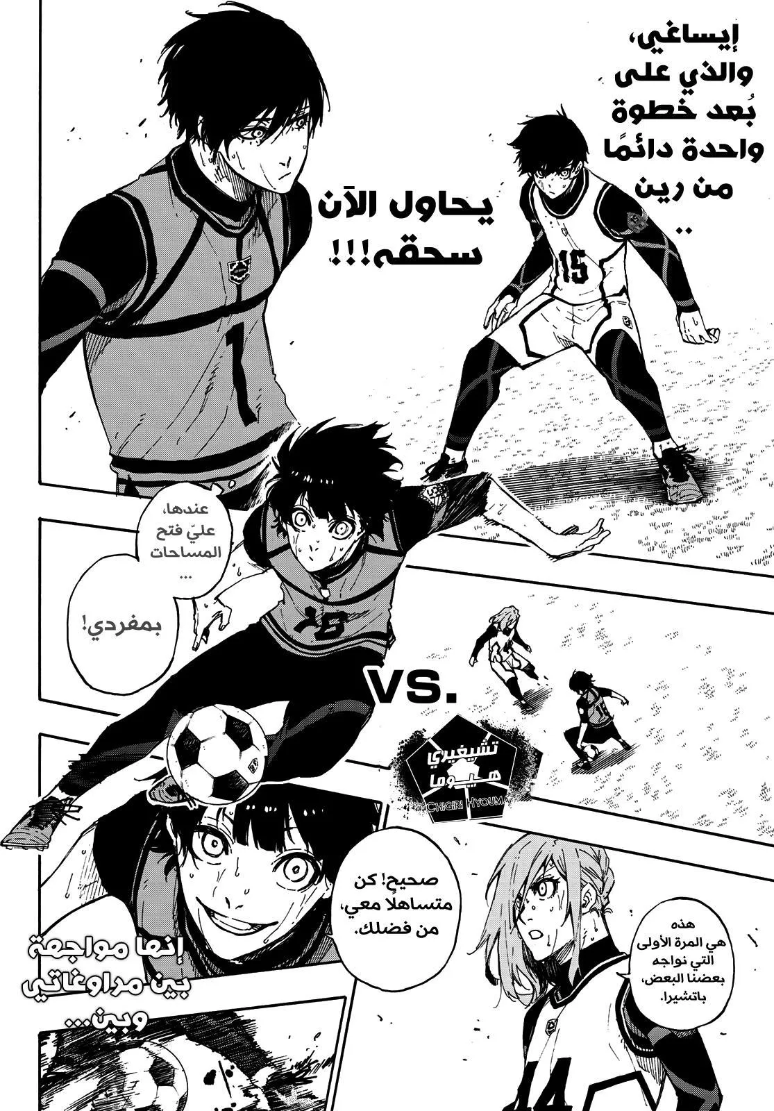 الصفحة 11 من 22
