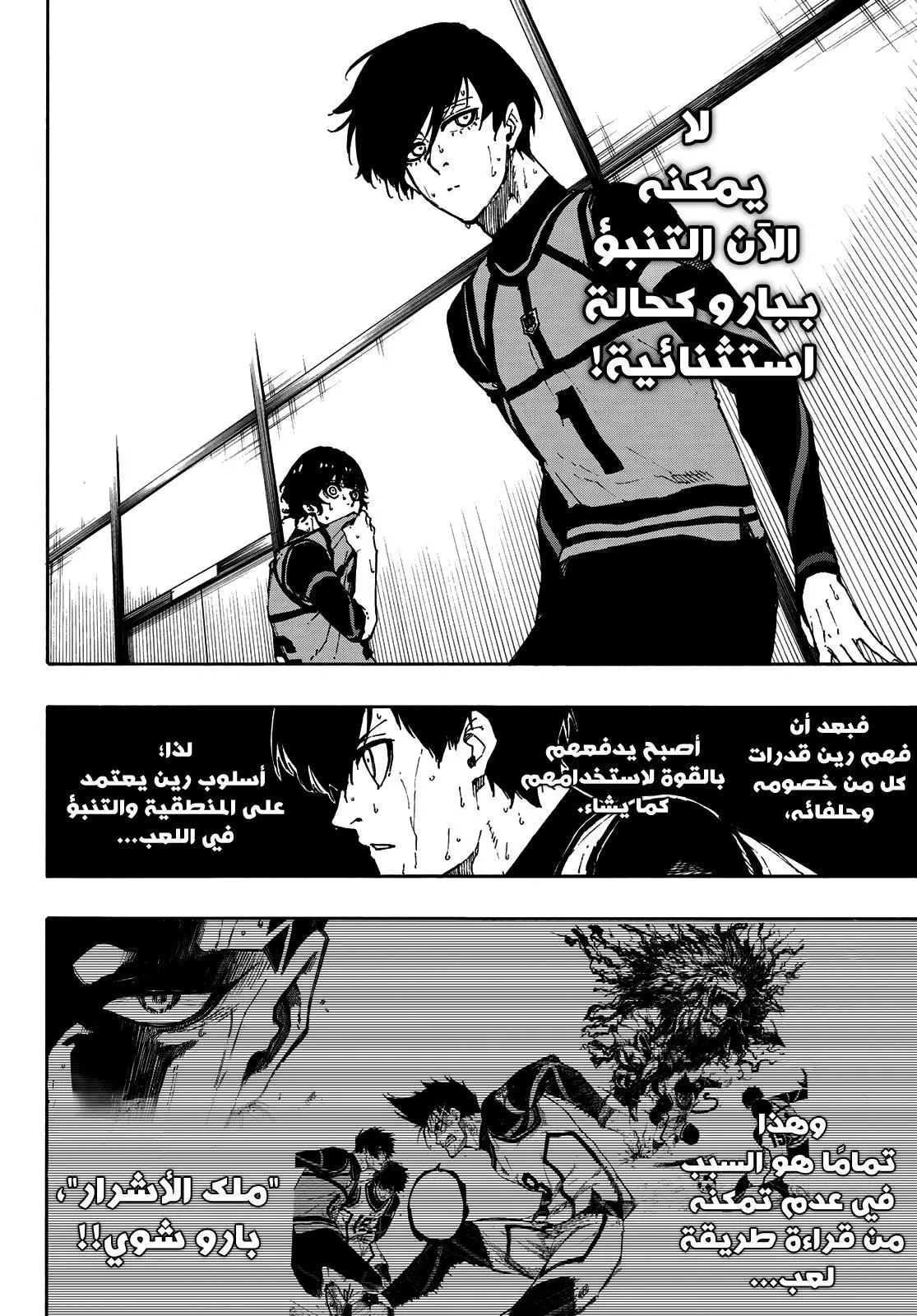 الصفحة 5 من 22