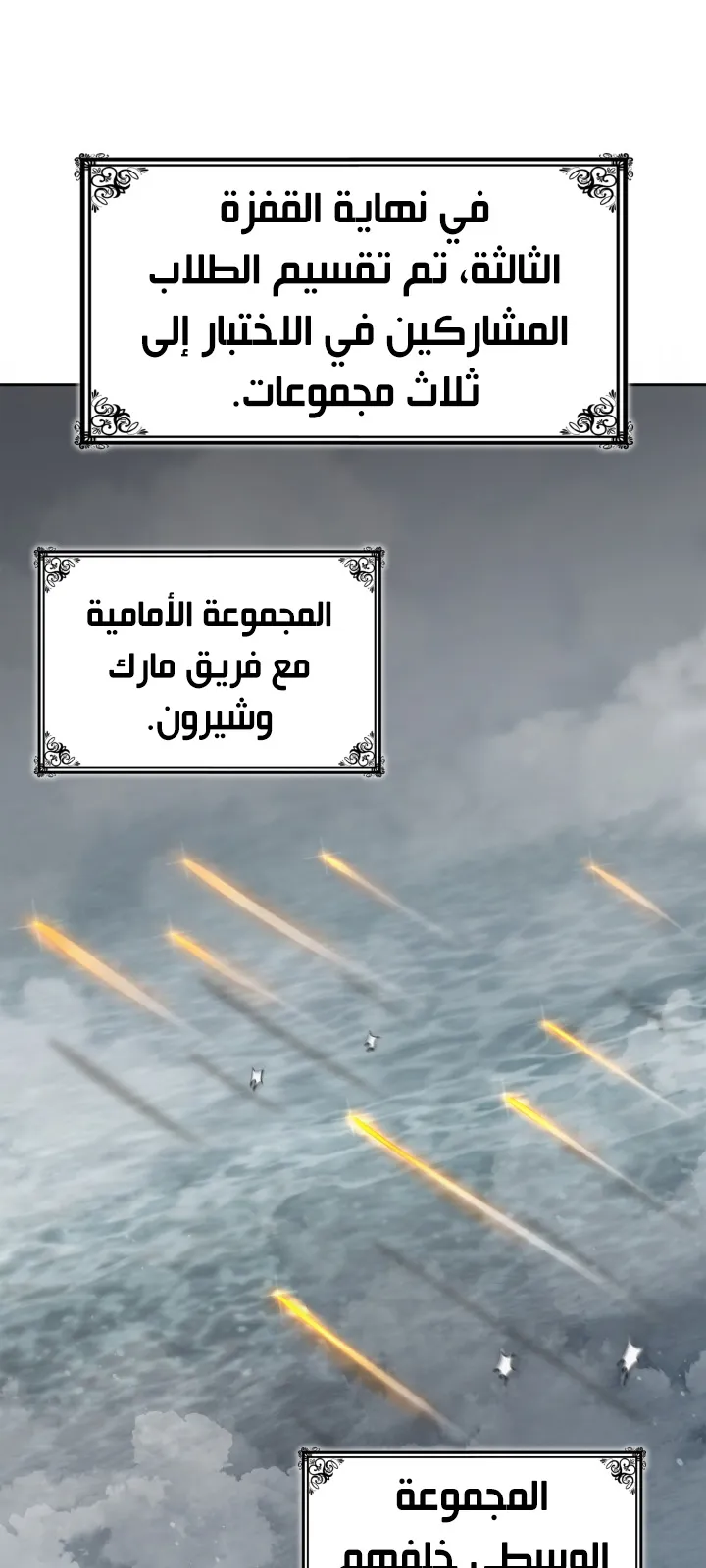 الصفحة 49 من 105