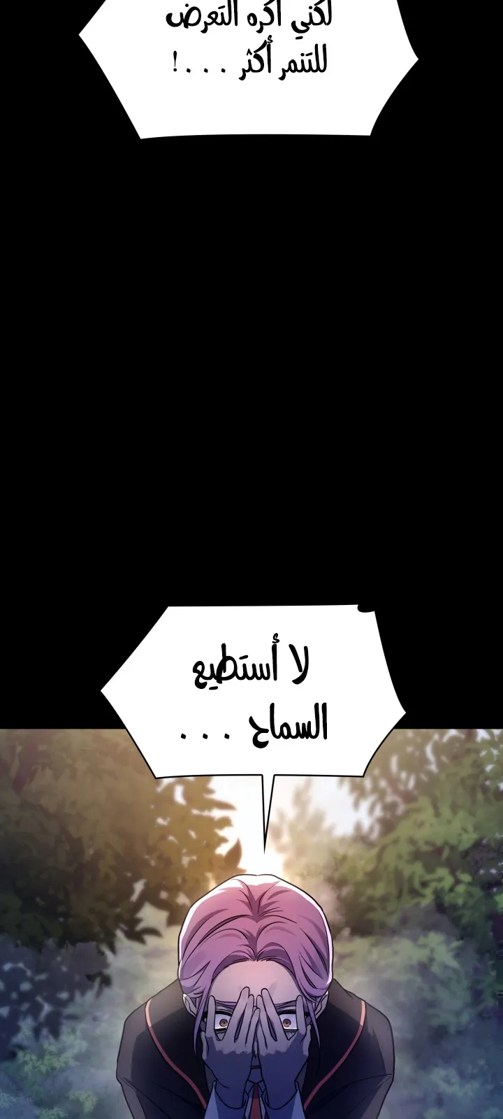 الصفحة 45 من 105